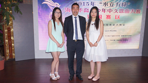 中國(guó)僑網(wǎng)獲獎(jiǎng)選手周念臻(左)、胡嘉慧(右)與法國(guó)中法服裝實(shí)業(yè)協(xié)會(huì)會(huì)長(zhǎng)胡仁愛(中)合影留念。(法國(guó)《歐洲時(shí)報(bào)》/姜婉茹 攝)