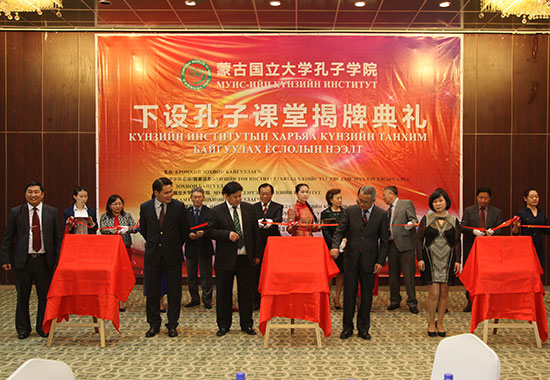 中國僑網(wǎng)剪彩