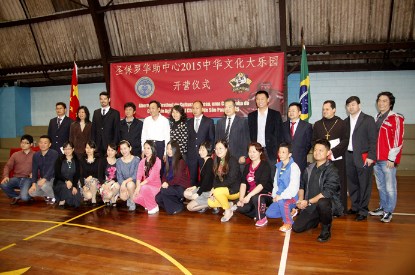 中國僑網(wǎng)(巴西南美僑報網(wǎng))