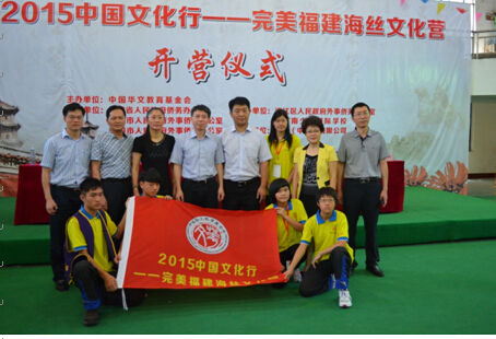 中國(guó)僑網(wǎng)