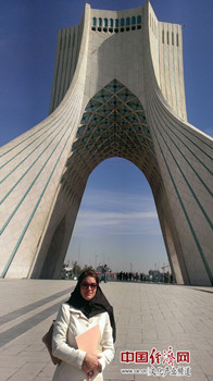 漢學(xué)家孟娜在德黑蘭