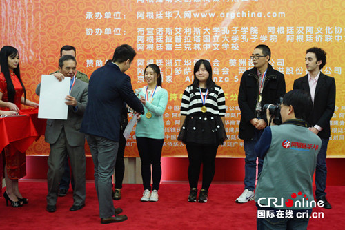 中國駐阿根廷大使館文化參贊韓孟堂、政務(wù)參贊王曉林為一等獎獲獎?wù)哳C獎