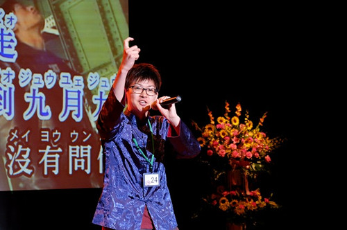 (日本《中文導(dǎo)報(bào)》)