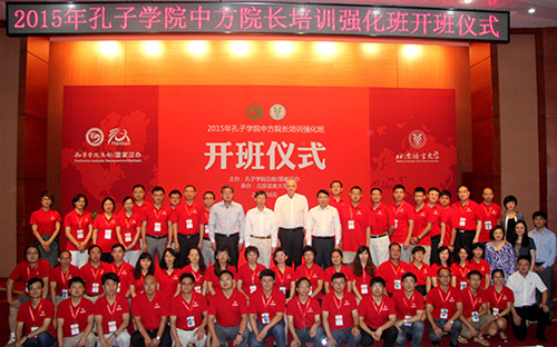 全體學員與領導嘉賓合影留念