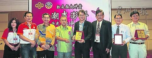 大會贈送紀(jì)念品給“紅頭船大講堂”開幕人及主講人。(馬來西亞《星洲日報》)