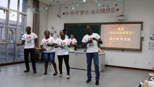 (北京華文學(xué)院網(wǎng)站)