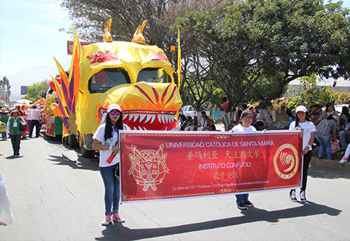 孔院龍車隊(duì)伍