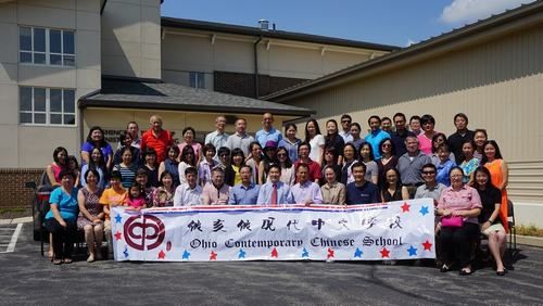 俄亥俄培訓合影