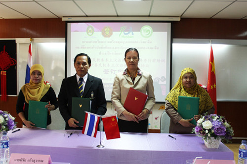 協(xié)議簽署現(xiàn)場