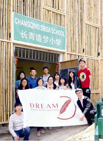 同批志愿者在籌建的小學(xué)前留影