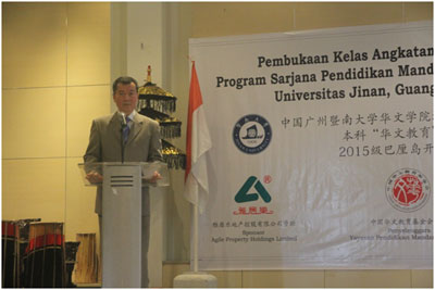 胡銀全總領(lǐng)事致辭