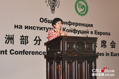 歐洲孔院聯(lián)席會議開幕式上漢辦主任許琳講話