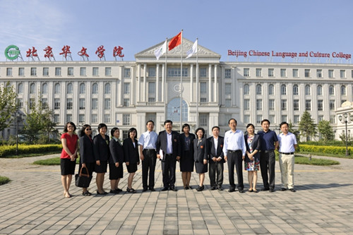 圖為訪問團(tuán)一行與北京華文學(xué)院領(lǐng)導(dǎo)及各部門負(fù)責(zé)人在主教學(xué)樓前合影。
