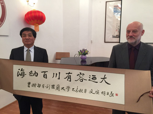 胡立民分別向羅蘭大學(xué)及其孔子學(xué)院贈(zèng)送書(shū)法作品。(圖:匈牙利華通社)