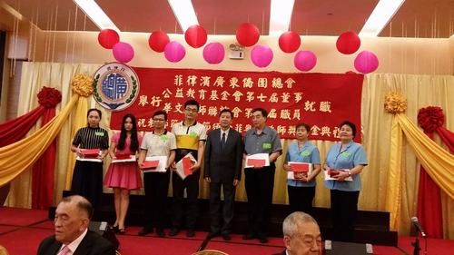 菲律賓廣東僑團(tuán)總會(huì)咨詢(xún)委員趙啟平(右四)給馬尼剌愛(ài)國(guó)中學(xué)粵籍教師頒發(fā)獎(jiǎng)勵(lì)金