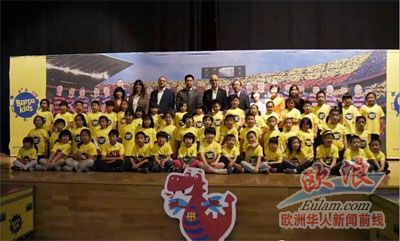 (西班牙歐浪網(wǎng))