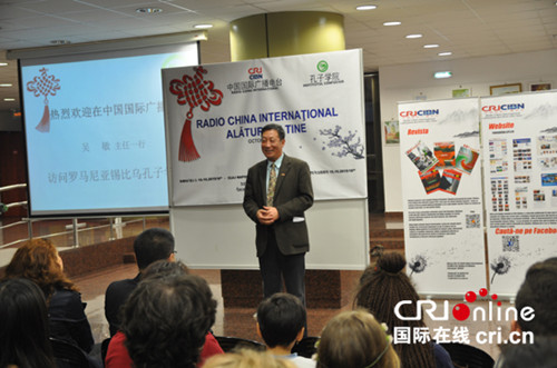 錫比烏孔院中方院長宋少峰講話