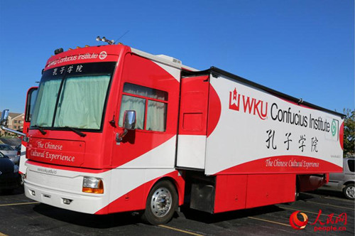 美國(guó)西肯塔基大學(xué)孔子學(xué)院的“中國(guó)文化體驗(yàn)移動(dòng)車”(人民網(wǎng)記者