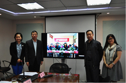 兩地遠(yuǎn)程合影