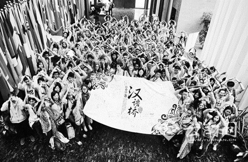 第七屆“漢語橋”選手參觀孔子學(xué)院總部