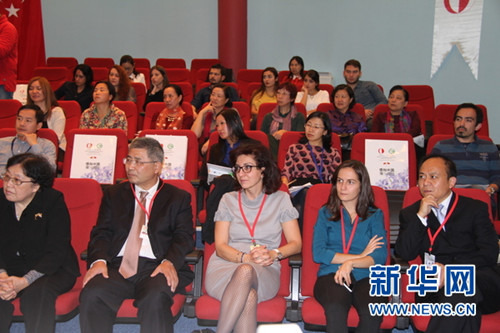 論壇會場景。新華網(wǎng)記者鄭金發(fā)