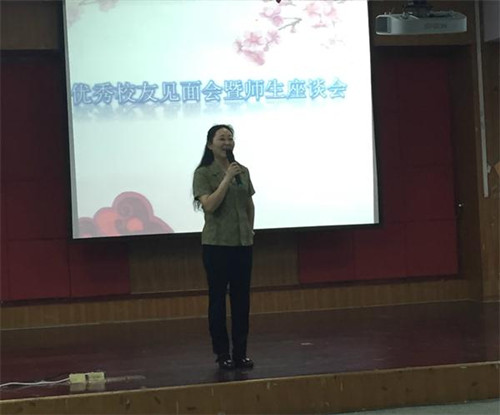 華文教育系系主任周靜教授發(fā)言