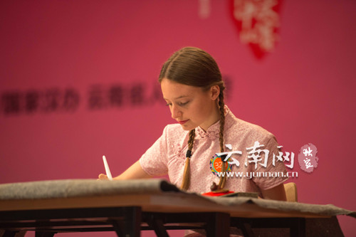 第八屆“漢語橋”世界中學生中文比賽“能歌善舞——中華才藝比賽”現(xiàn)場