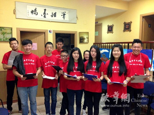 (西班牙《歐華報(bào)》)