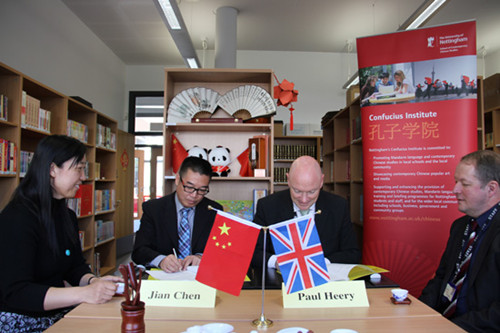 愛德曼·懷特孔子課堂成立簽約儀式