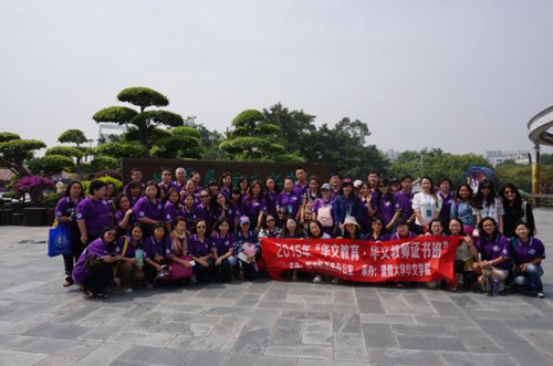 學(xué)員們?cè)阱\繡中華·民俗村前合影留念