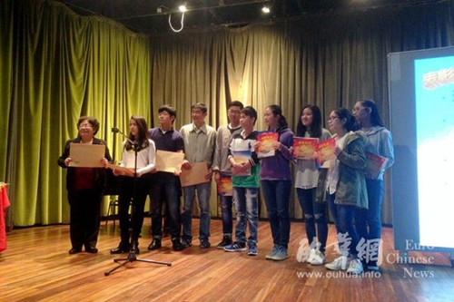 (西班牙《歐華報》)