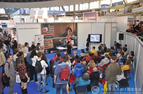 漢語(yǔ)公開(kāi)課