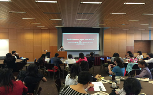 研討會現(xiàn)場