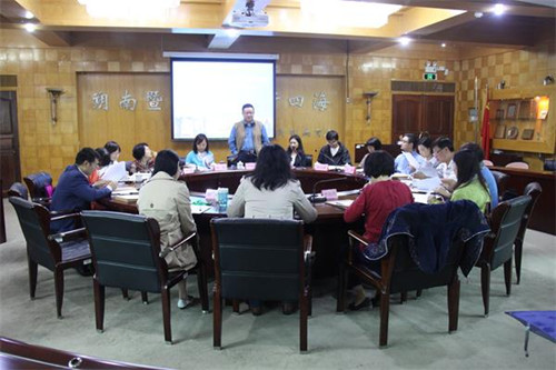 考官培訓(xùn)會(huì)