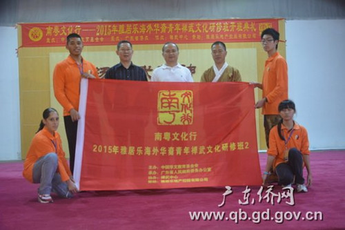 研修班主承辦方向研修班學員代表進行授旗