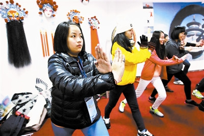 學(xué)習(xí)中國(guó)武術(shù)