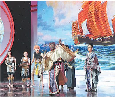 情景劇表演《鄭和下西洋》