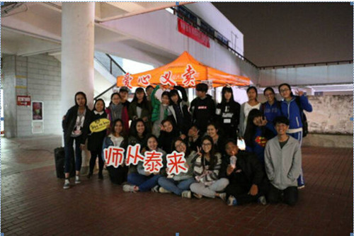 參與活動(dòng)的中泰學(xué)生合影