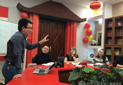 第一節(jié)本土漢語教師研修課