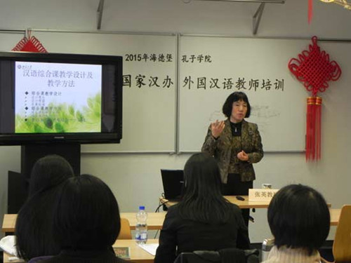 張英教授講座現(xiàn)場