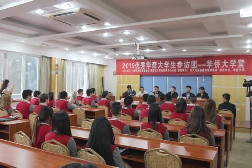 開營式現(xiàn)場