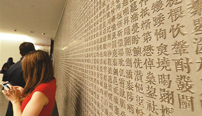 照片來源:東方網(wǎng)