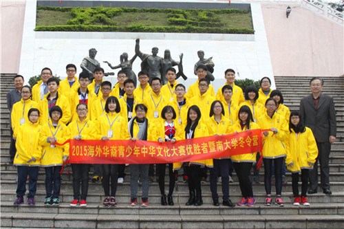 開營典禮大合影