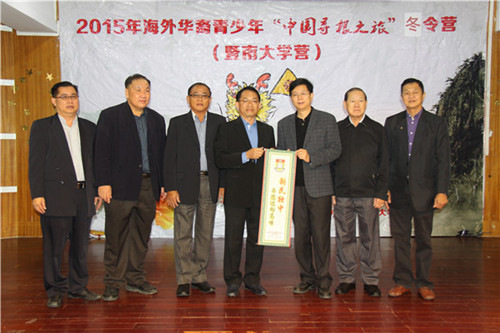 新民獨(dú)中領(lǐng)導(dǎo)贈(zèng)旗合影