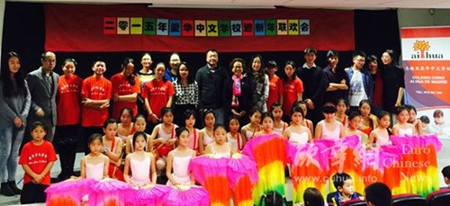 (西班牙《歐華報》)