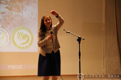 莎樂美演唱《朋友》