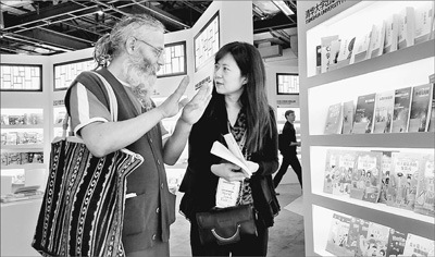 一位印度讀者向出版社工作人員咨詢展陳書籍的相關信息。鄭海鷗