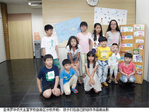 (巴西《南美僑報(bào)》)