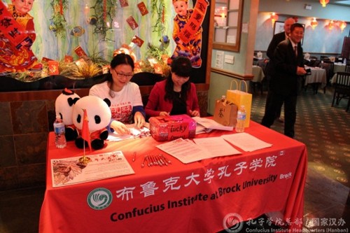 布魯克大學(xué)孔子學(xué)院展臺(tái)