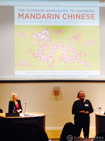 研討會(huì)現(xiàn)場